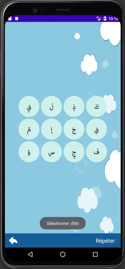 Alphabet arabe | Indus Appstore | Screenshot