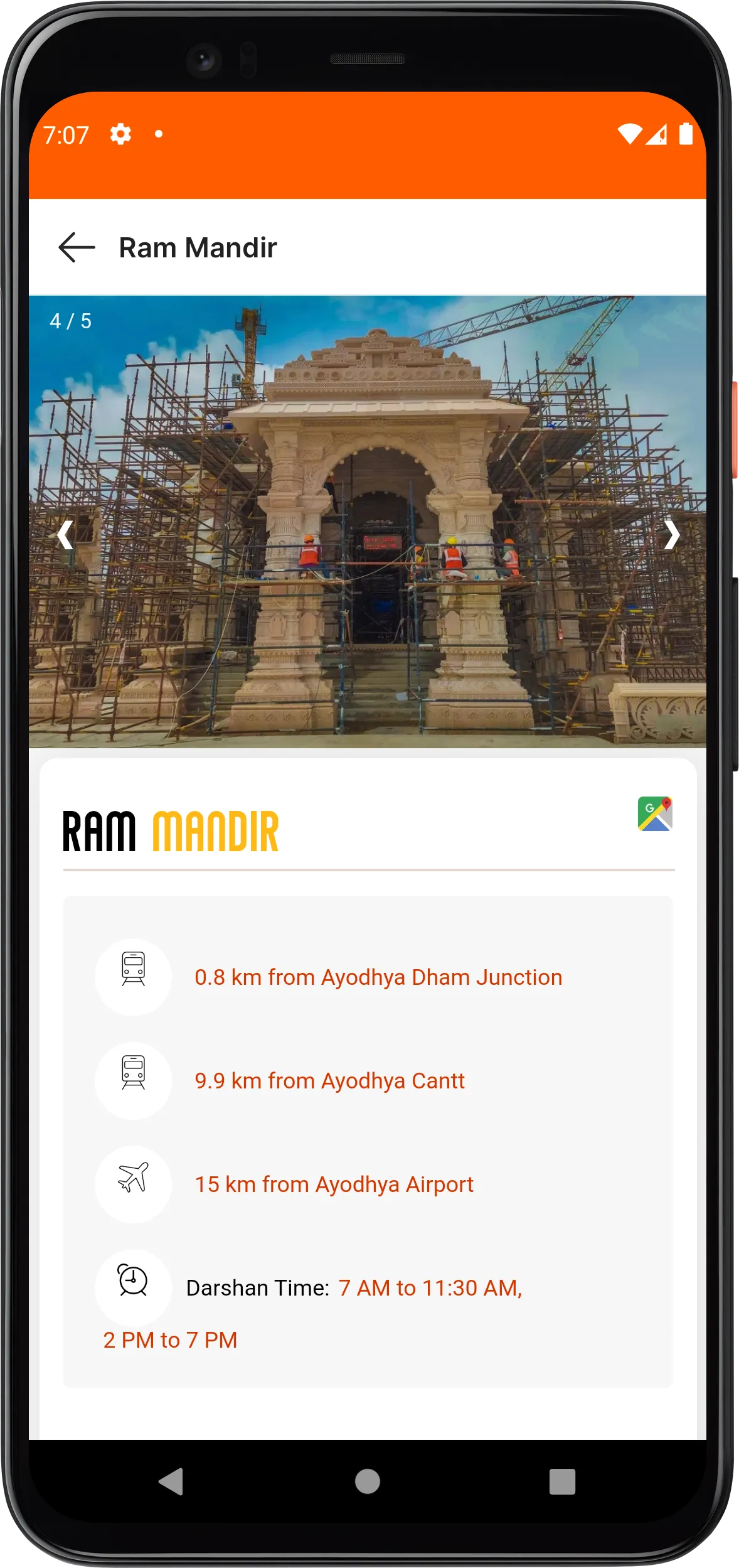 Holy Ayodhya | Indus Appstore | Screenshot