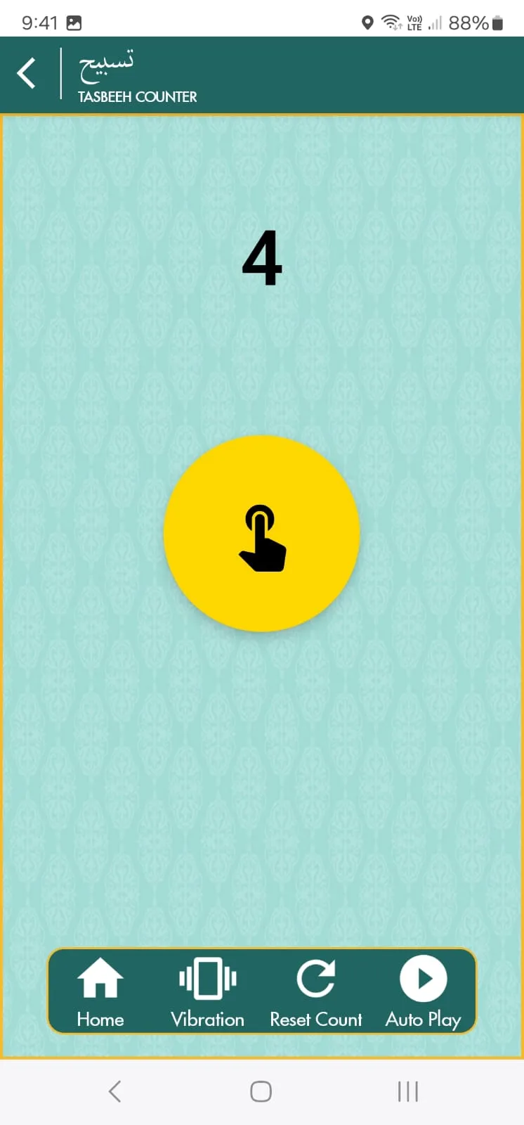 Dawoodi Bohra Hafti | Indus Appstore | Screenshot