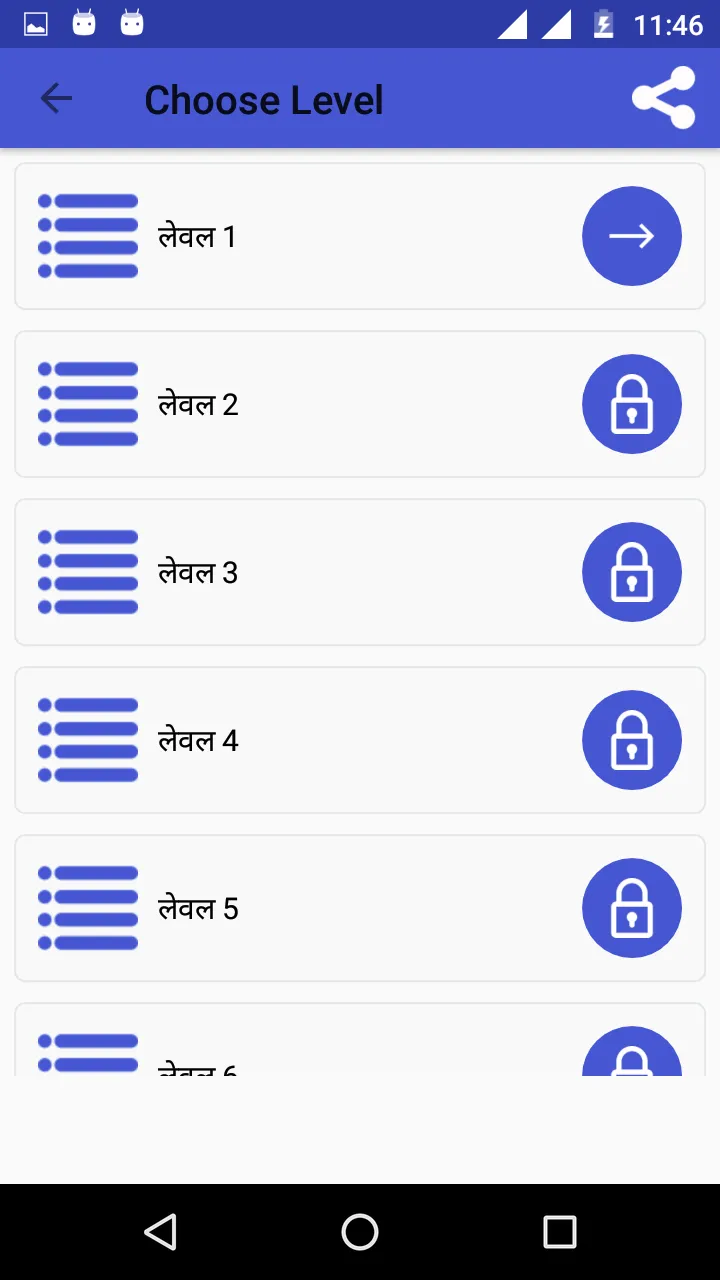 Biology in Hindi - जीव विज्ञान | Indus Appstore | Screenshot