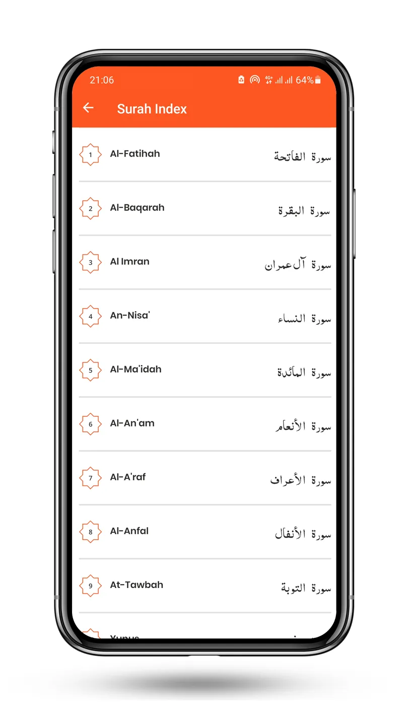 Al Quran-16 Lines | Indus Appstore | Screenshot