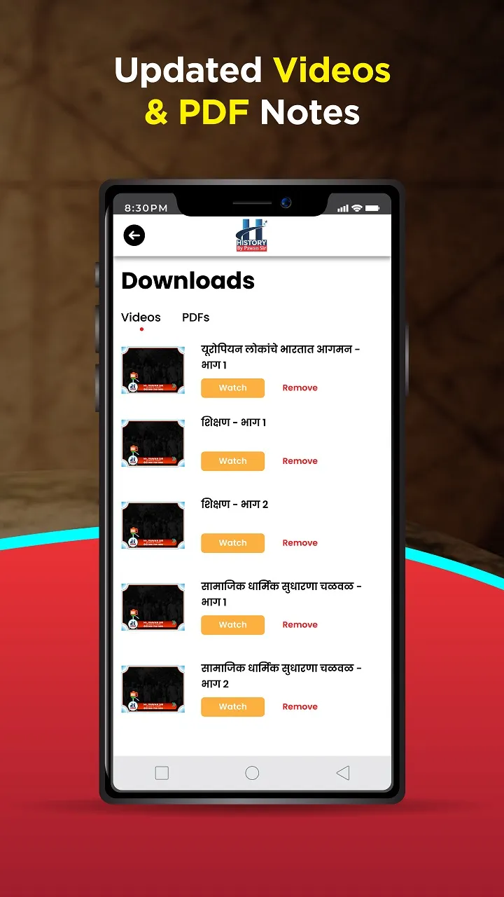 History By Pawan Sir | Indus Appstore | Screenshot