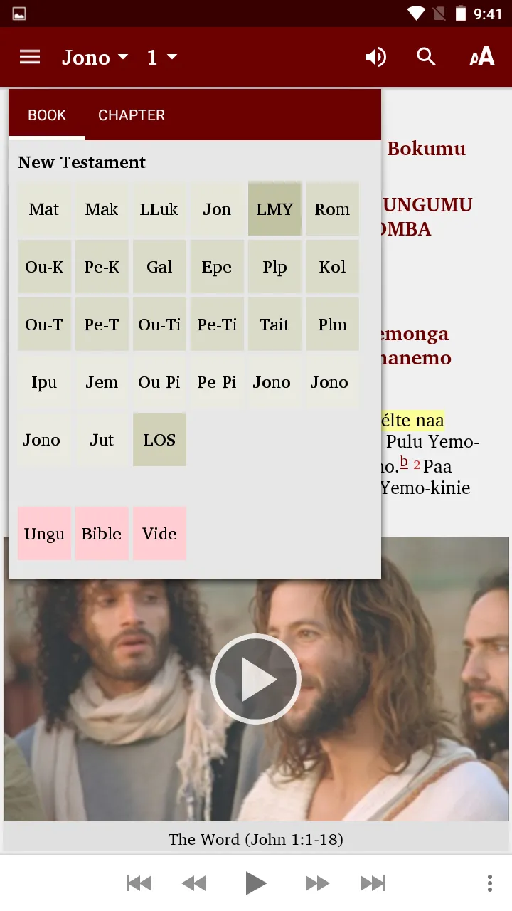 Umbu-Ungu No Penge Bible | Indus Appstore | Screenshot