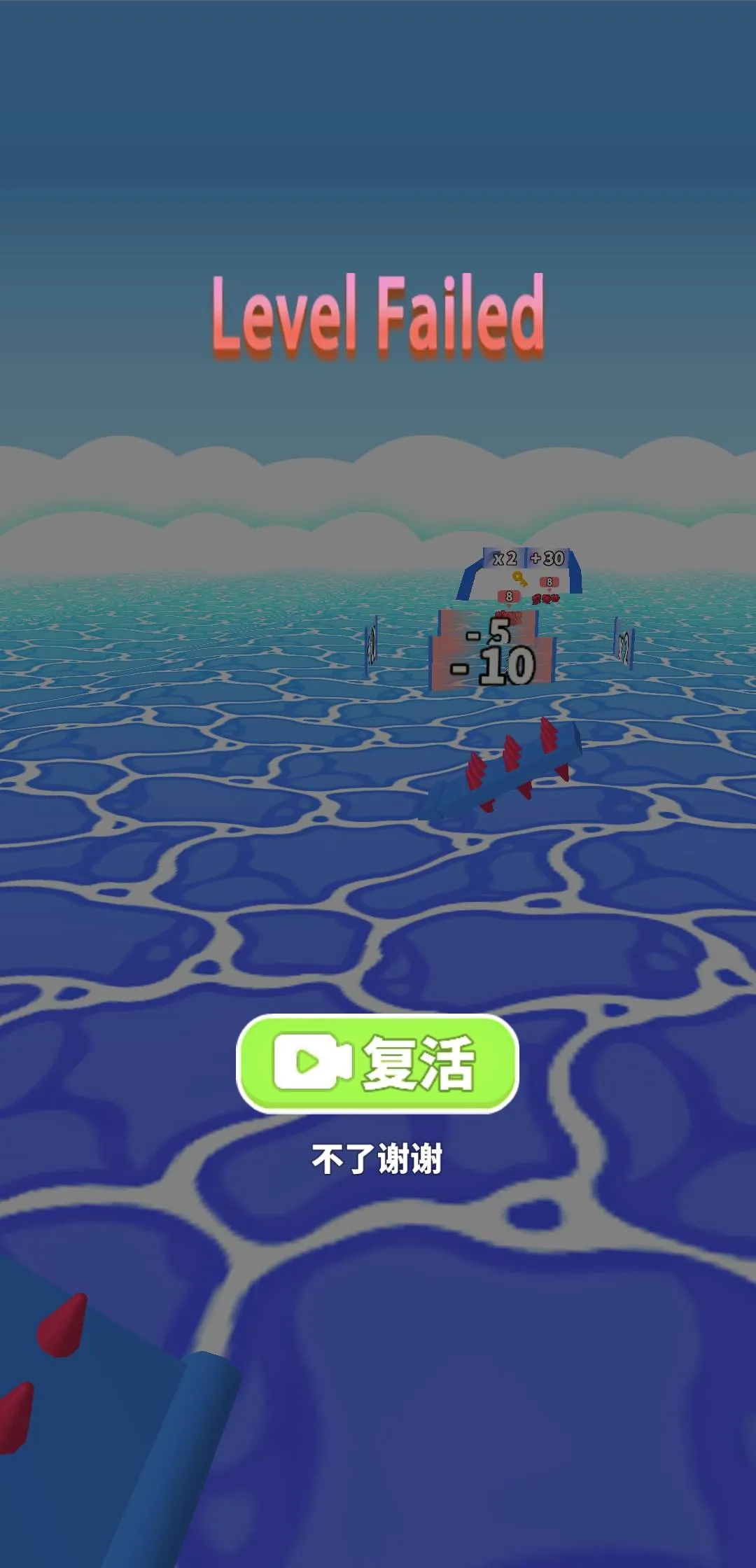 Crowd Commander | Indus Appstore | Screenshot