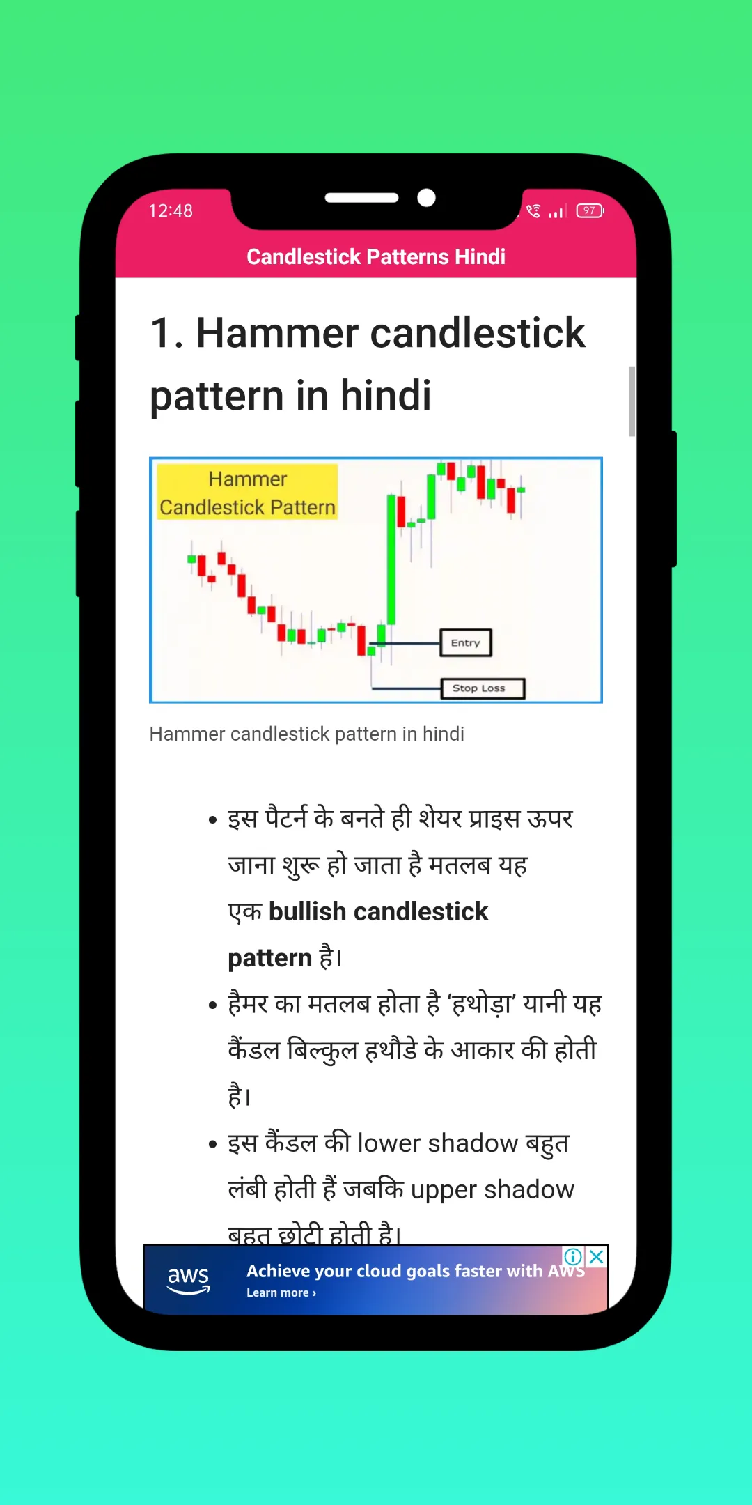 Candlestick Patterns | Hindi | Indus Appstore | Screenshot