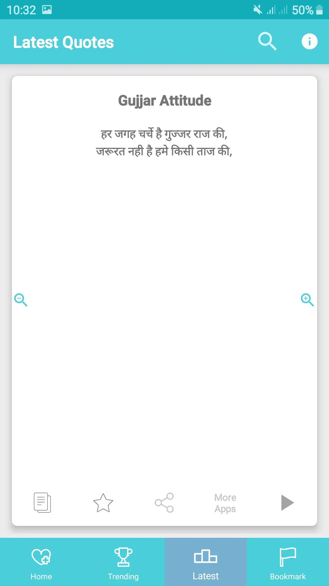 Nepali Shayari Gajal & Quotes | Indus Appstore | Screenshot