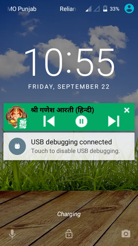 Ganesh Aarti Chalisa Mantra | Indus Appstore | Screenshot