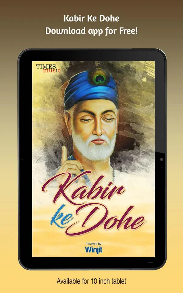 Kabir Ke Dohe | Indus Appstore | Screenshot