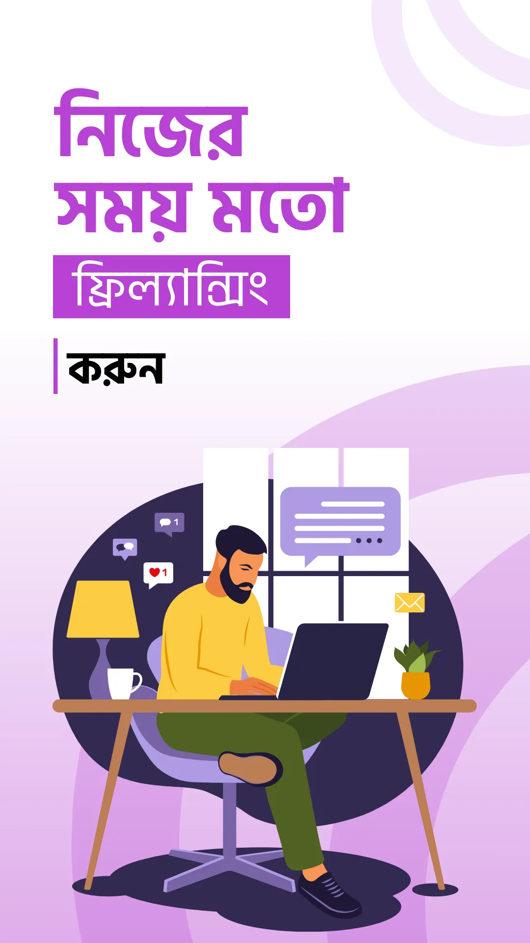 Online Tathya | Indus Appstore | Screenshot