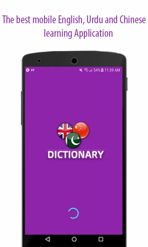 English Chinese Urdu Dictionry | Indus Appstore | Screenshot