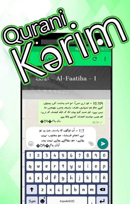 Quran azərbaycanca | Indus Appstore | Screenshot