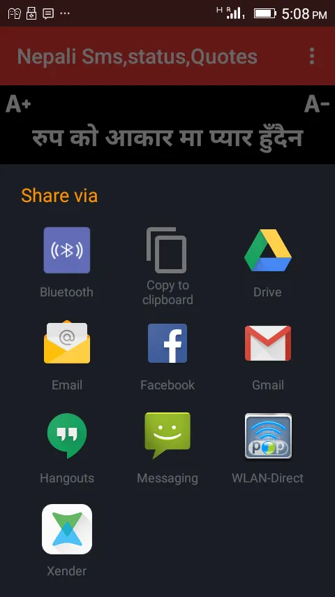 Nepali Sms, status, Quotes | Indus Appstore | Screenshot