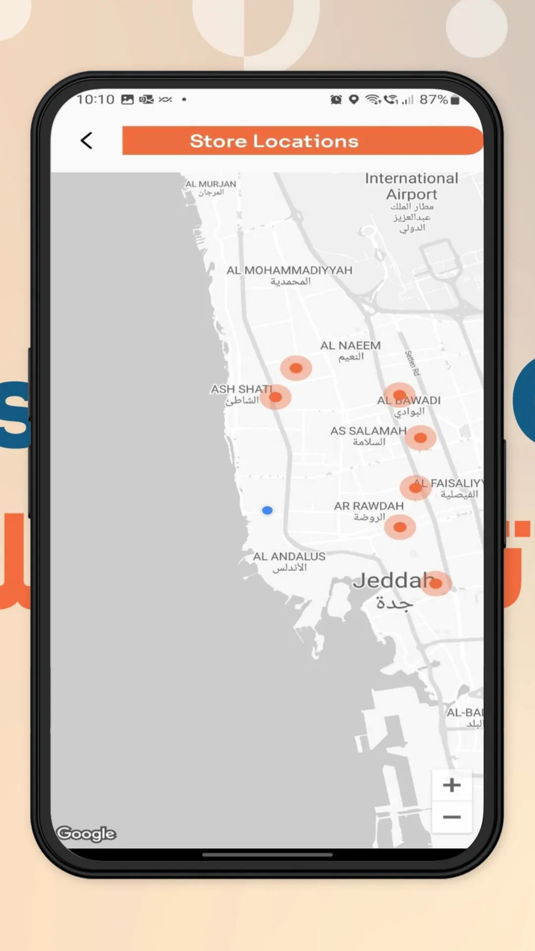 eCopon | Indus Appstore | Screenshot