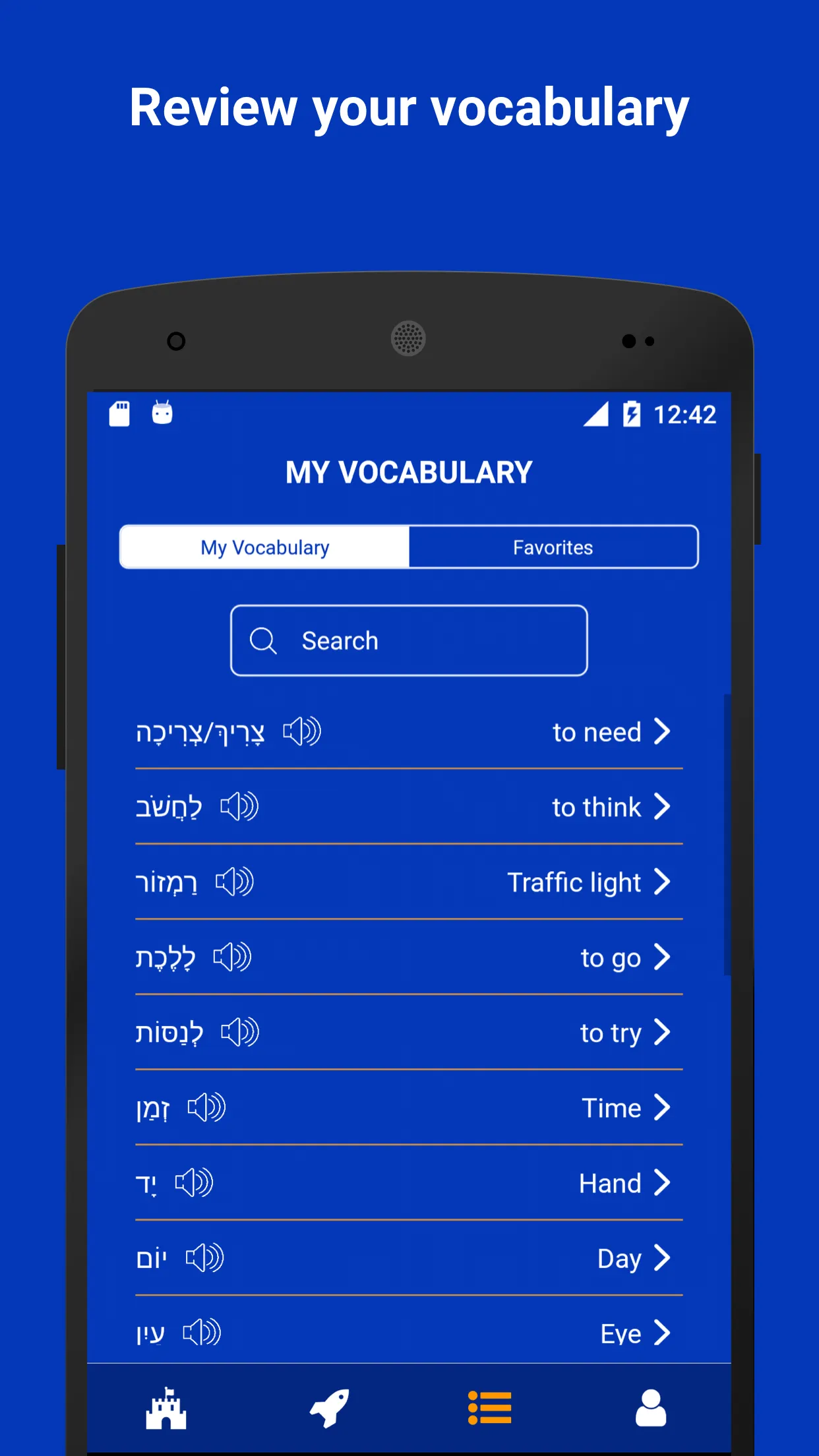 Tobo: Learn Hebrew Vocabulary | Indus Appstore | Screenshot