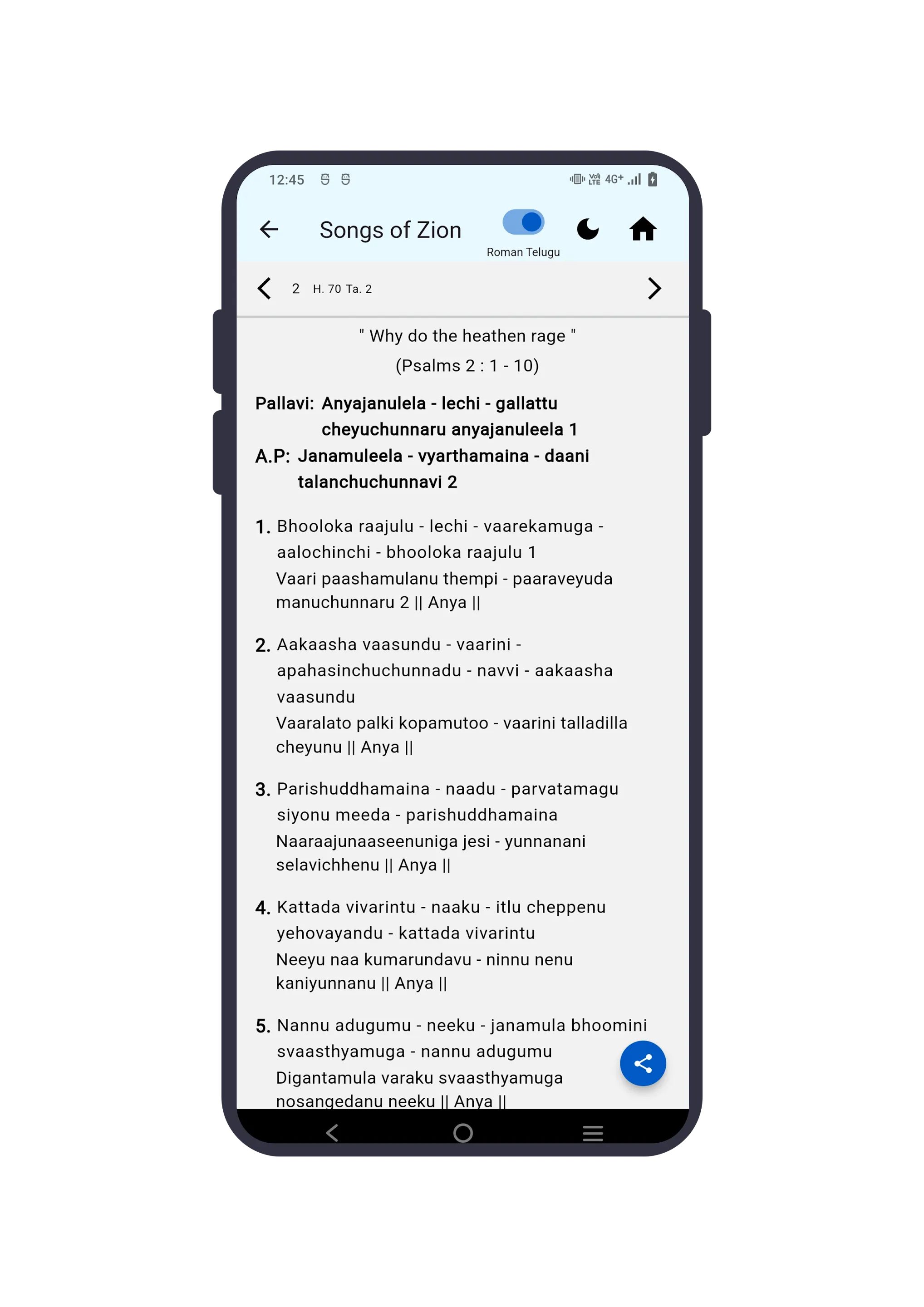 Songs of Zion Telugu | Indus Appstore | Screenshot