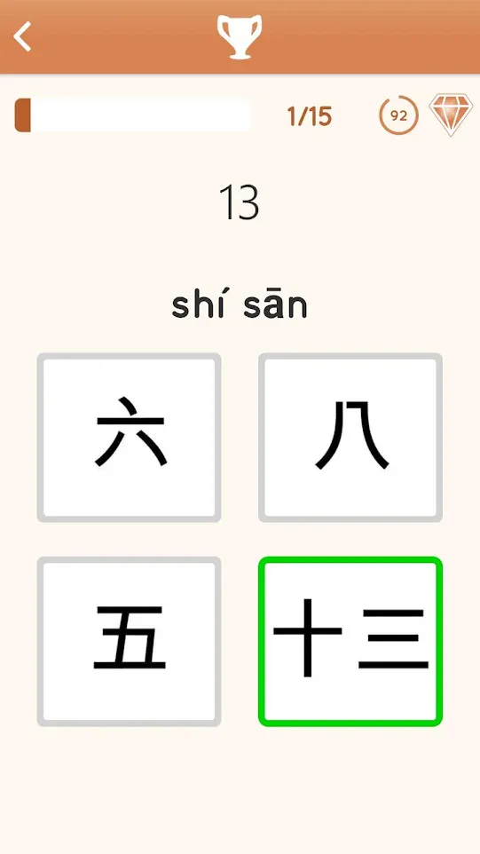 Learn Chinese for beginners | Indus Appstore | Screenshot