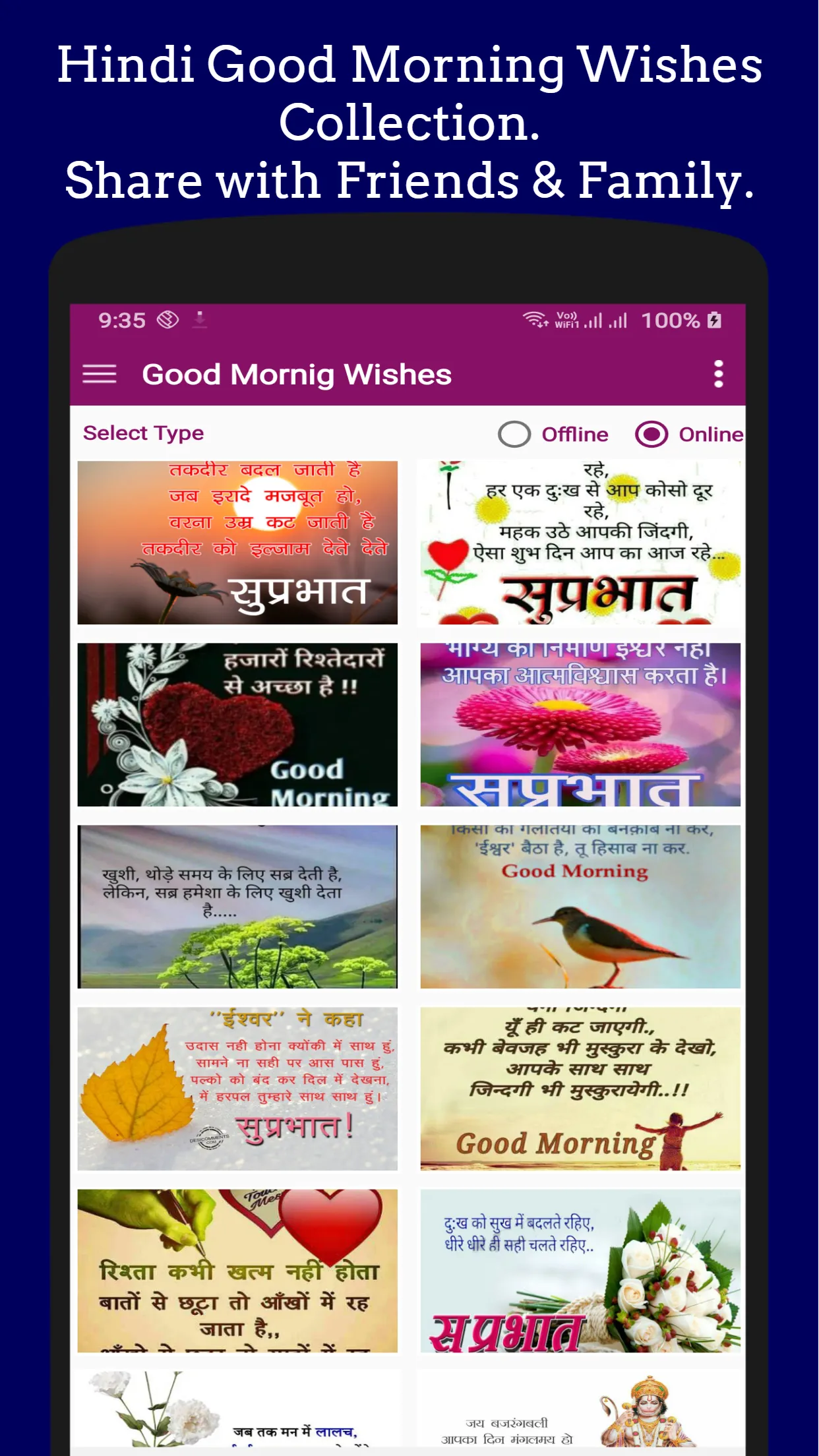 Hindi Good Morning Wishes | Indus Appstore | Screenshot