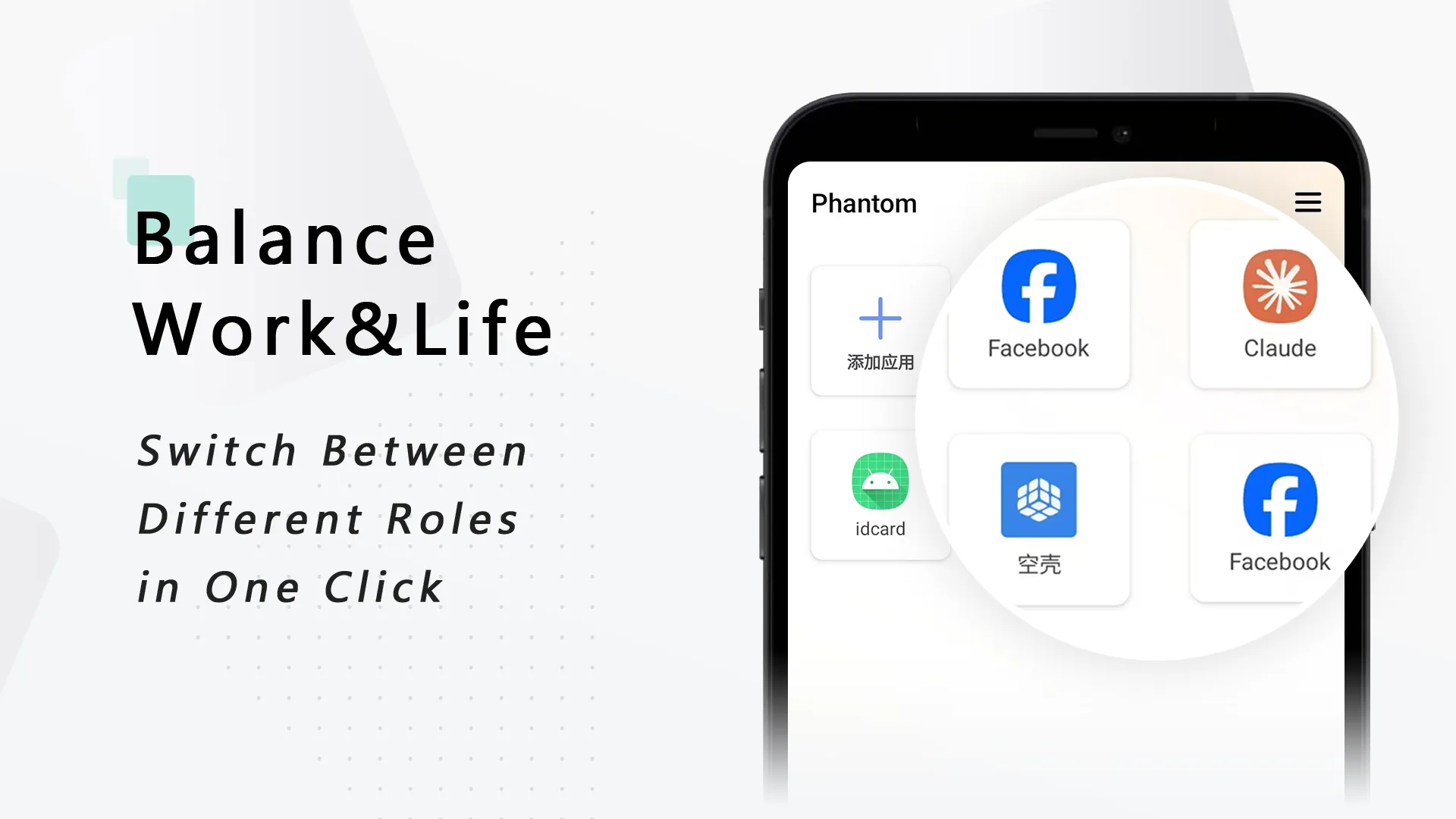 Phantom : Multi App | Indus Appstore | Screenshot