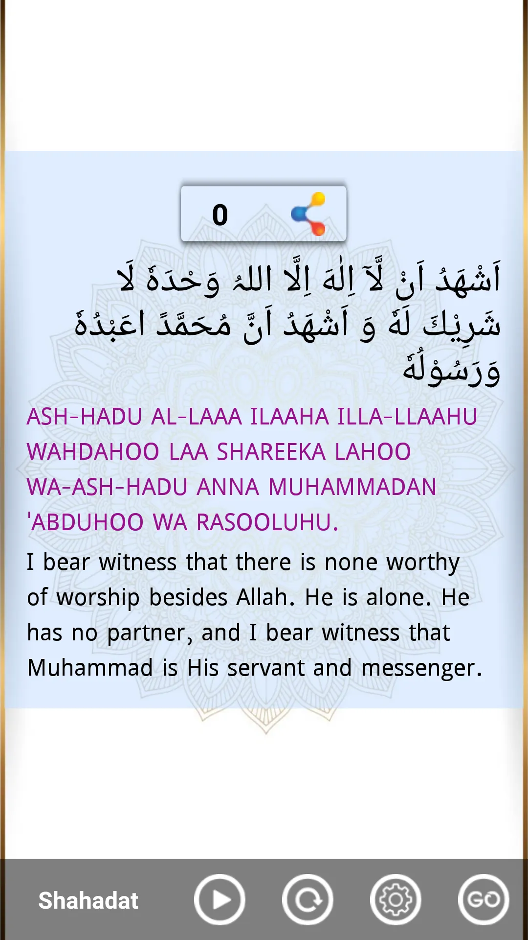 5 Kalima & 25 Small Surah | Indus Appstore | Screenshot