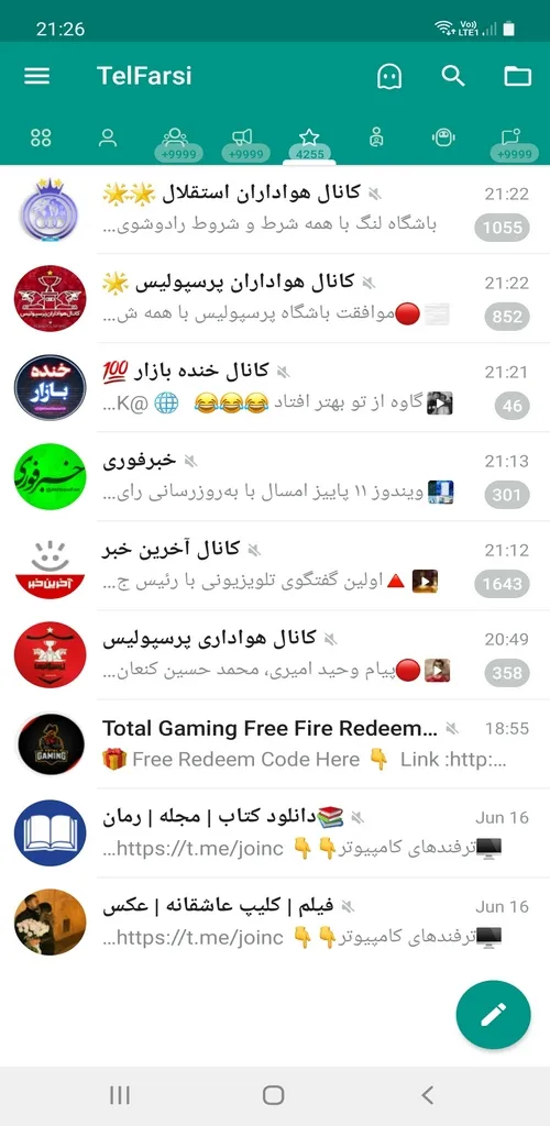 تل فارسی طلایی | Indus Appstore | Screenshot