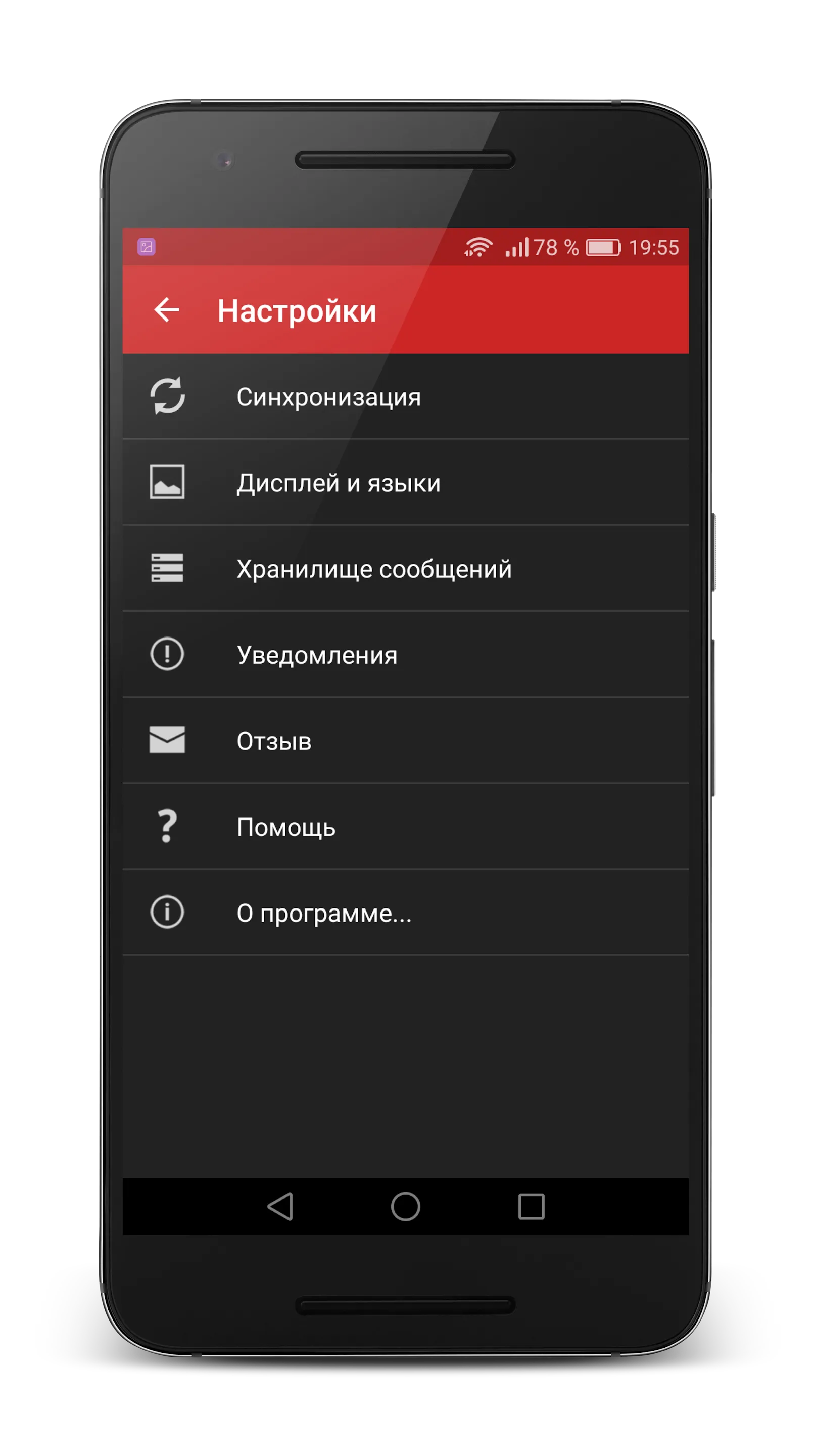 Россия Газеты | Indus Appstore | Screenshot