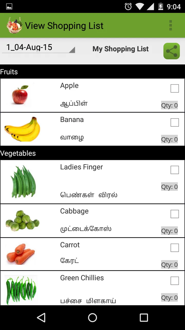 Grocery List Maker Shop Helper | Indus Appstore | Screenshot