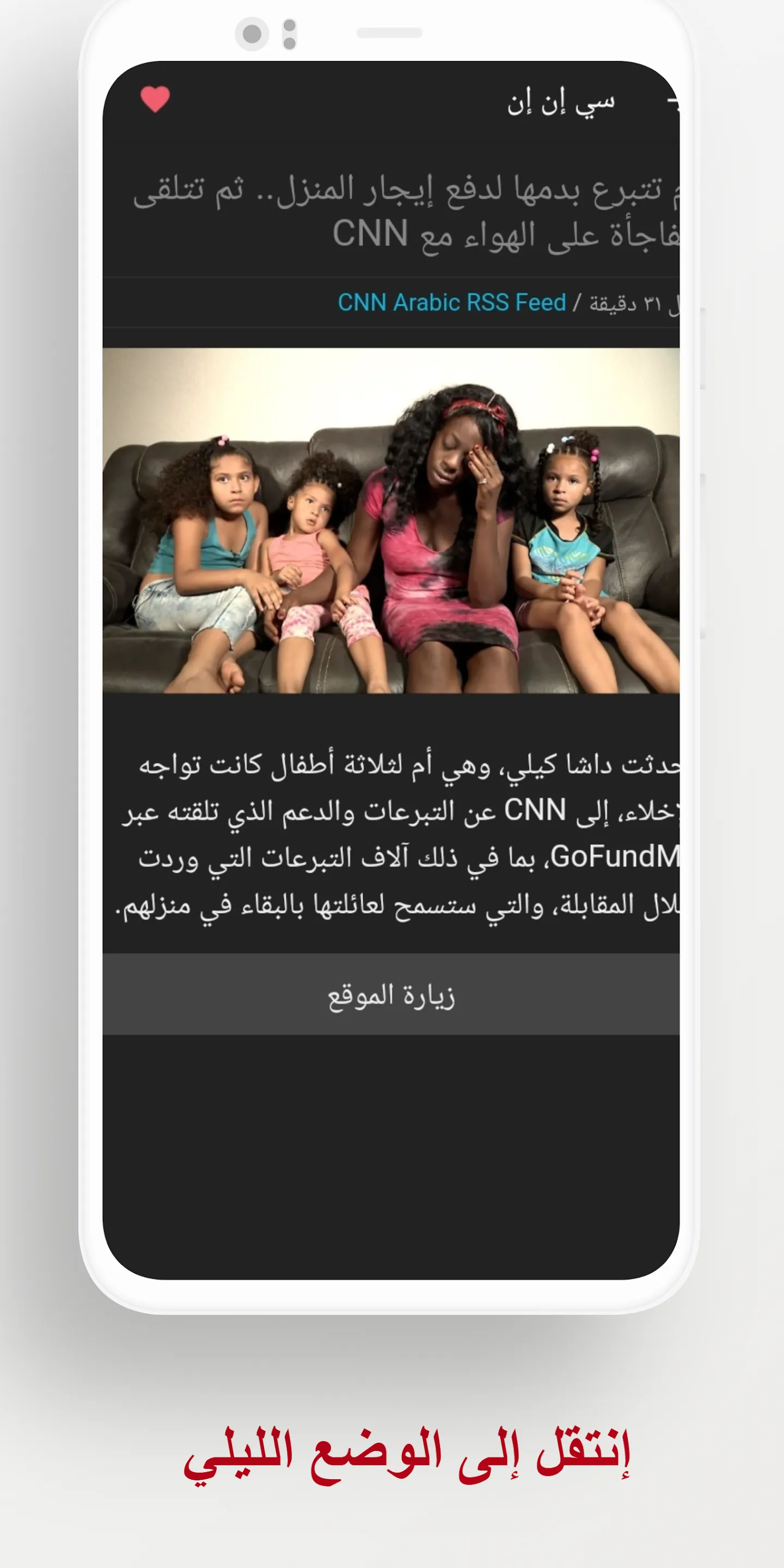 أخبار تونس العاجلة بث مباشر | Indus Appstore | Screenshot