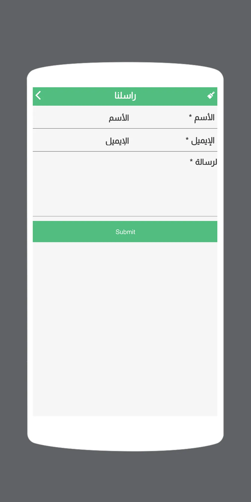 طب الإمام الصادق عليه السلام | Indus Appstore | Screenshot