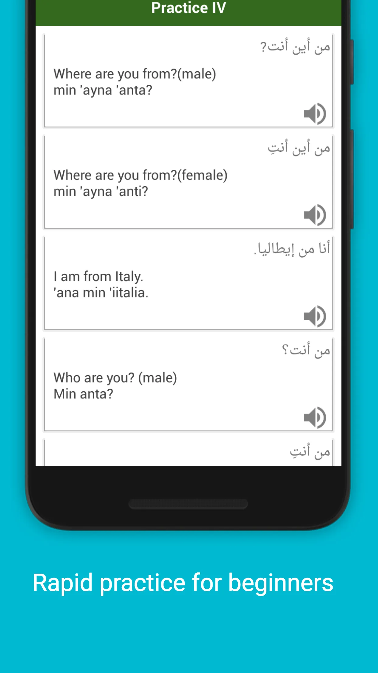 Spoken Arabic 360 English | Indus Appstore | Screenshot