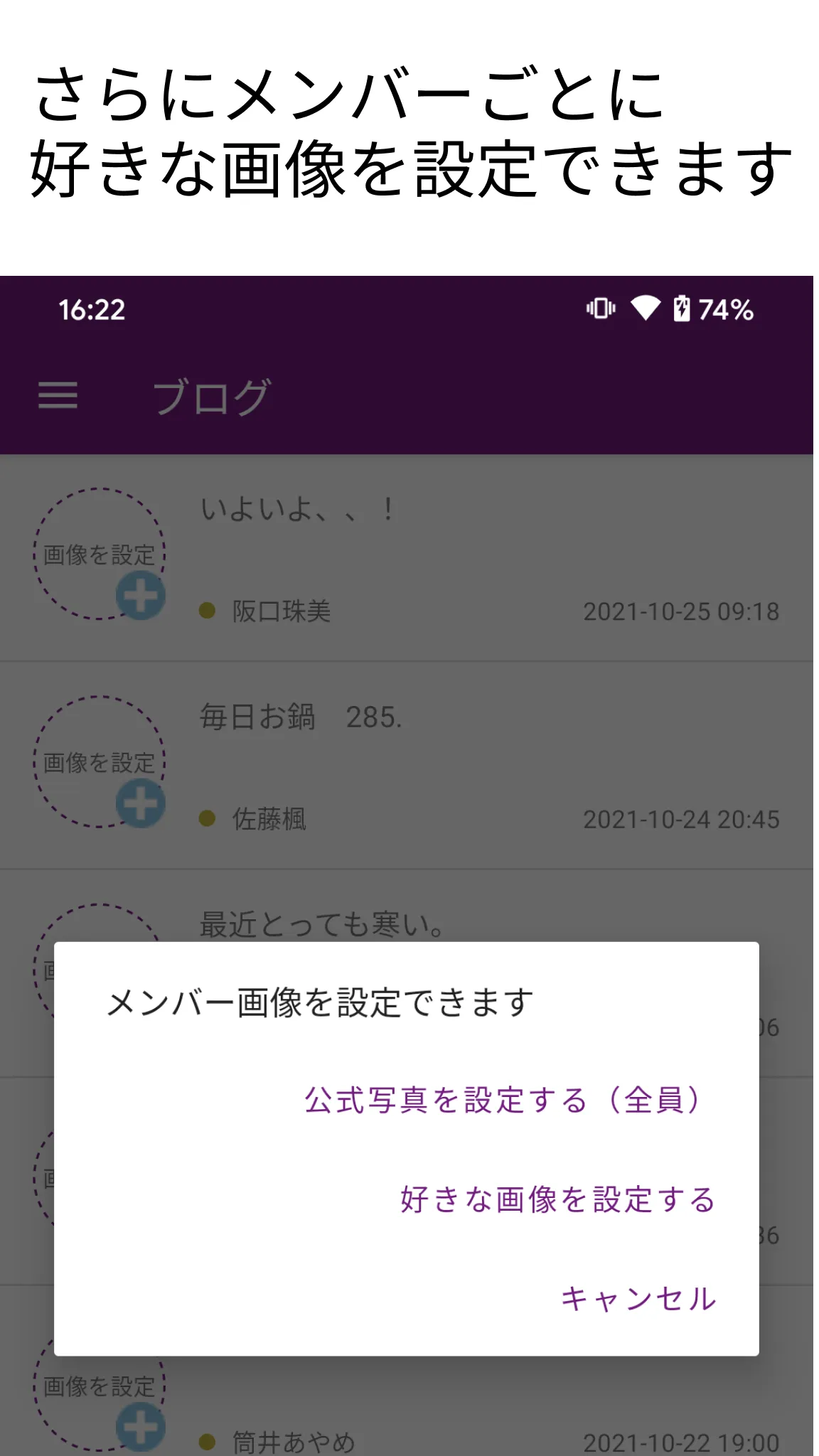 NogiHouse for Nogizaka46 乃木坂46 | Indus Appstore | Screenshot