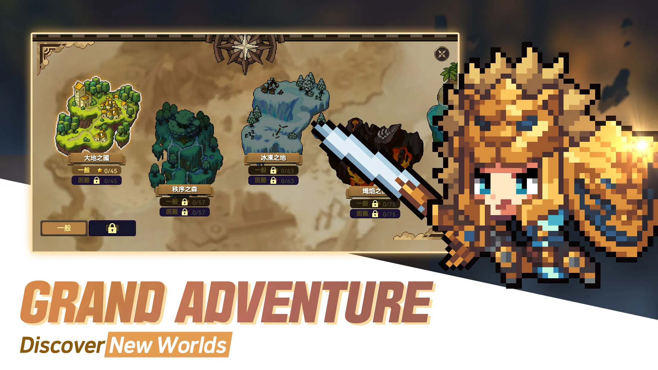 Unknown Knights: Pixel RPG | Indus Appstore | Screenshot