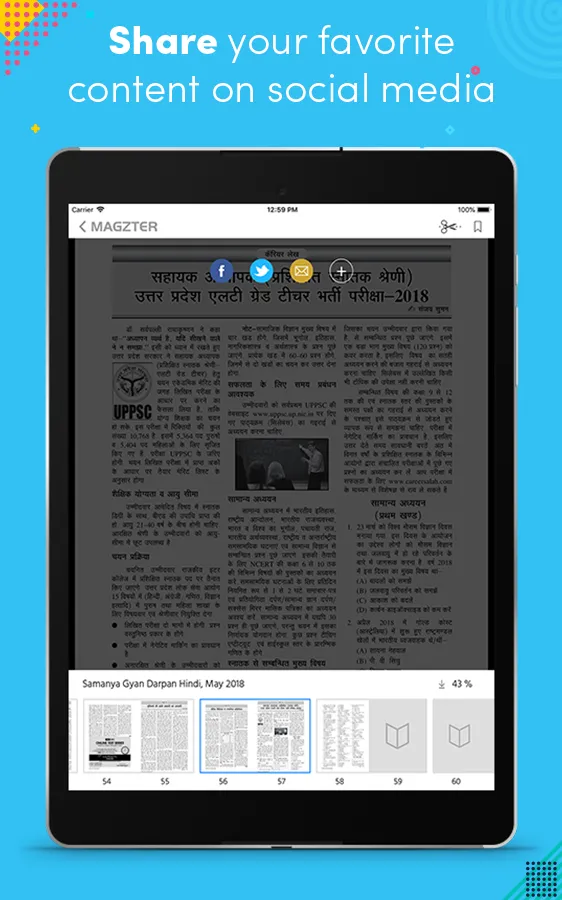 Samanya Gyan Darpan Hindi | Indus Appstore | Screenshot