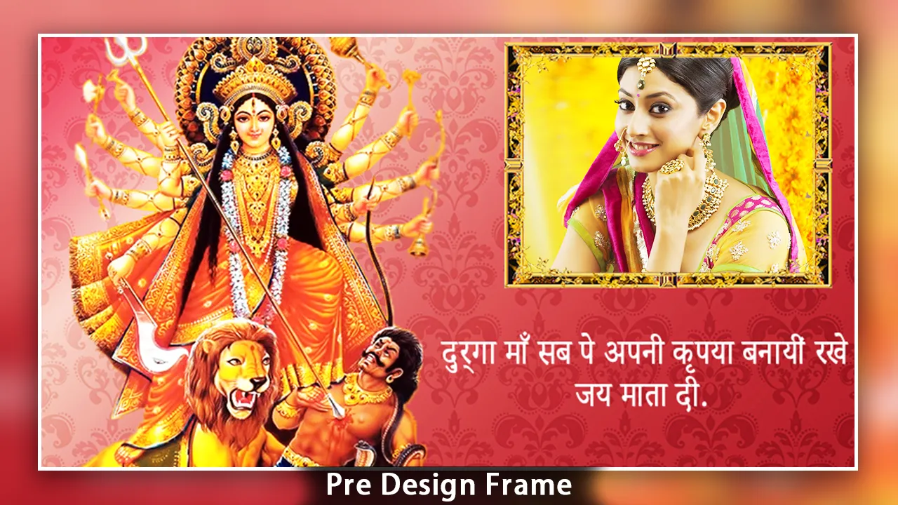 Durga Mata Photo Frames 2023 | Indus Appstore | Screenshot