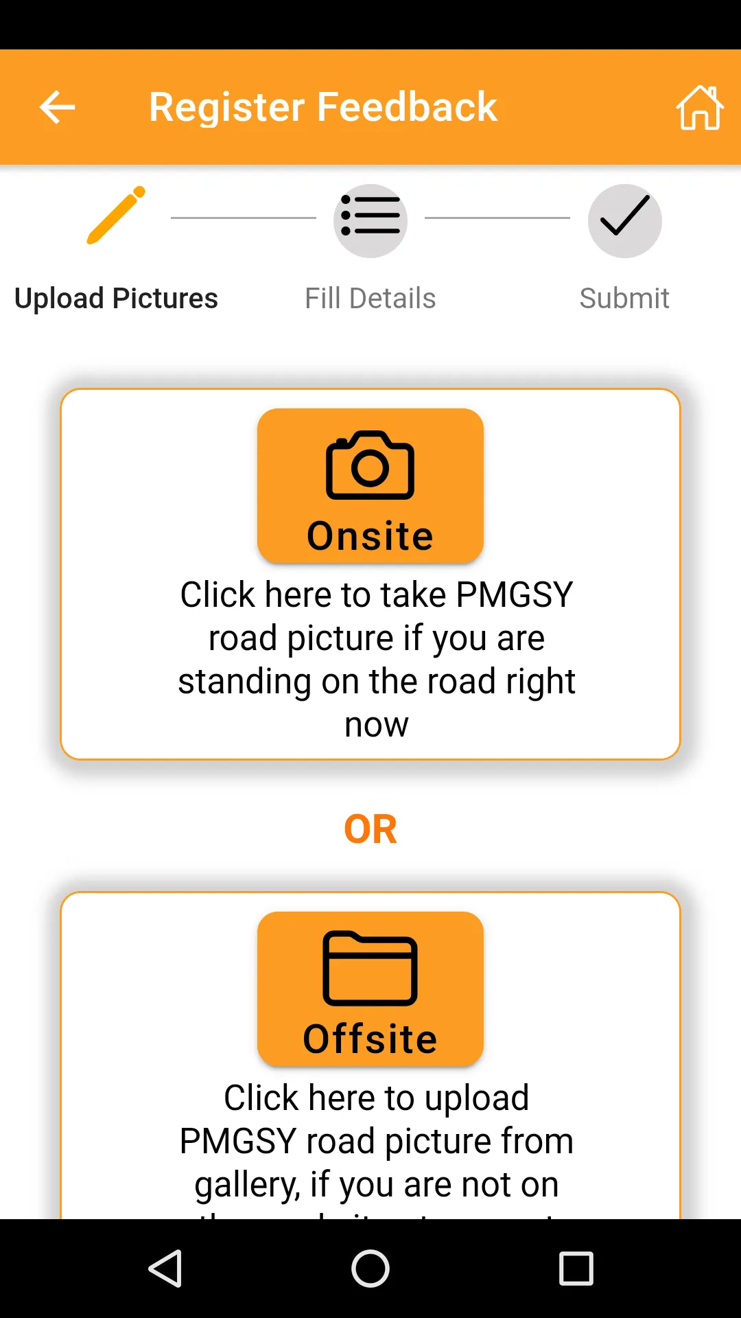 Meri Sadak | Indus Appstore | Screenshot