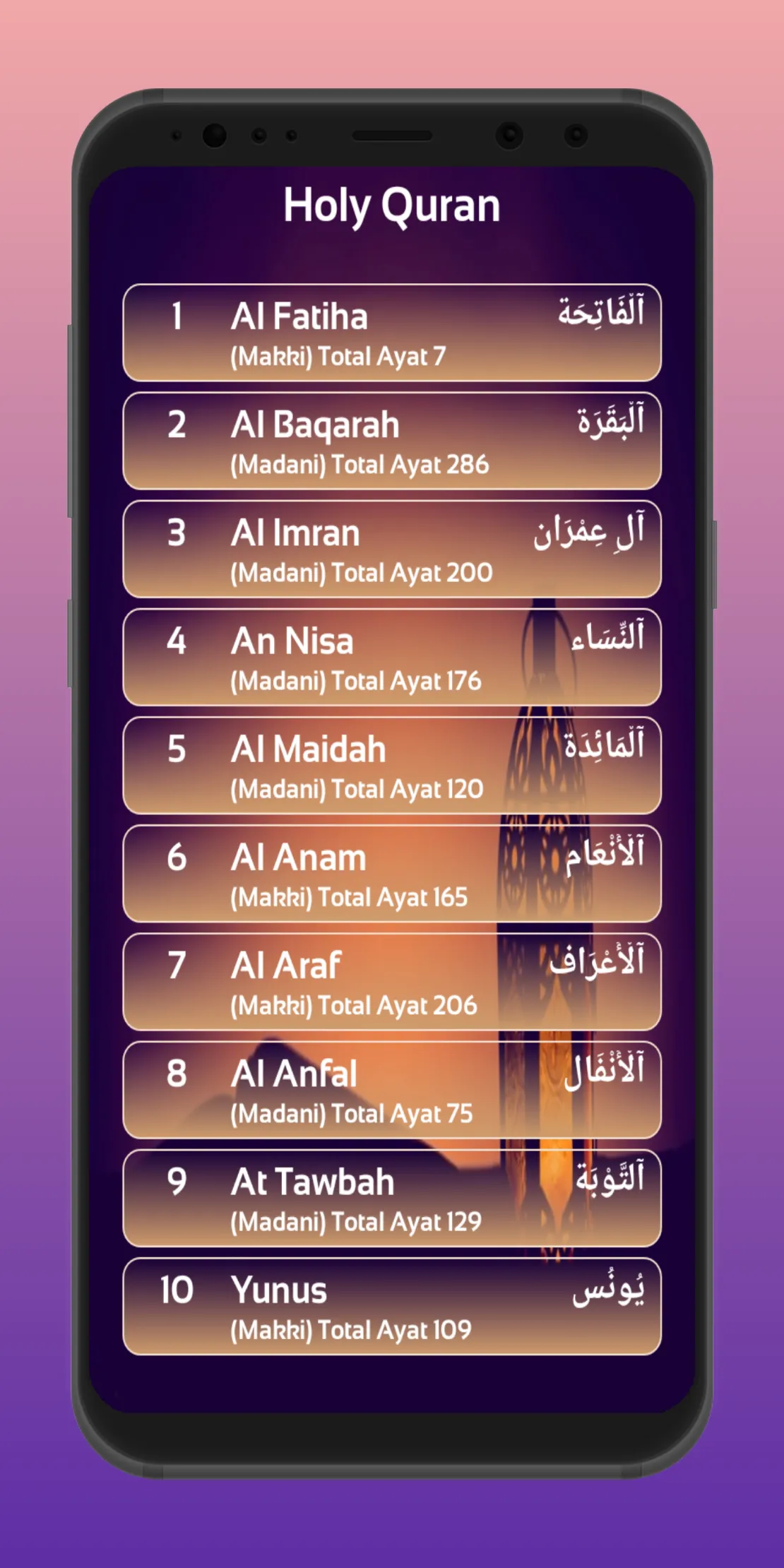 Quran Mushaf | Indus Appstore | Screenshot