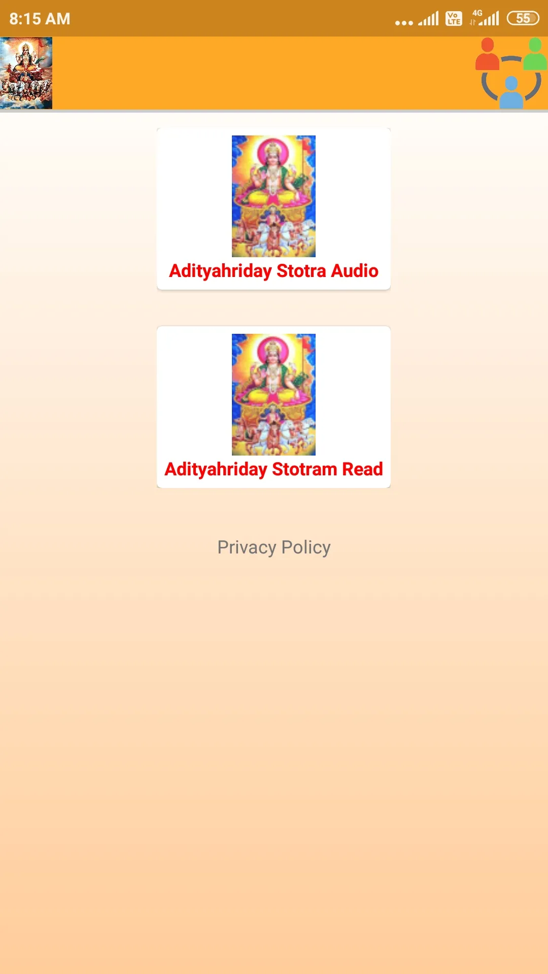 Aditya Hridayam Stotra Audio | Indus Appstore | Screenshot