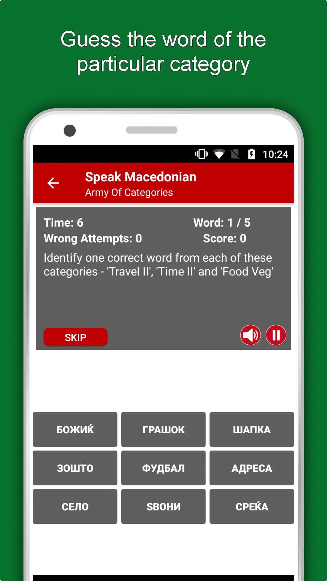 Learn Macedonian Language App | Indus Appstore | Screenshot