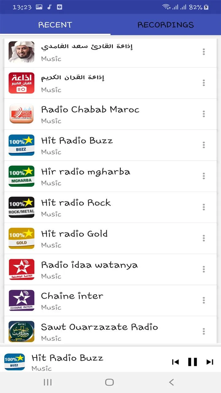 Radio Maroc En Ligne | Indus Appstore | Screenshot