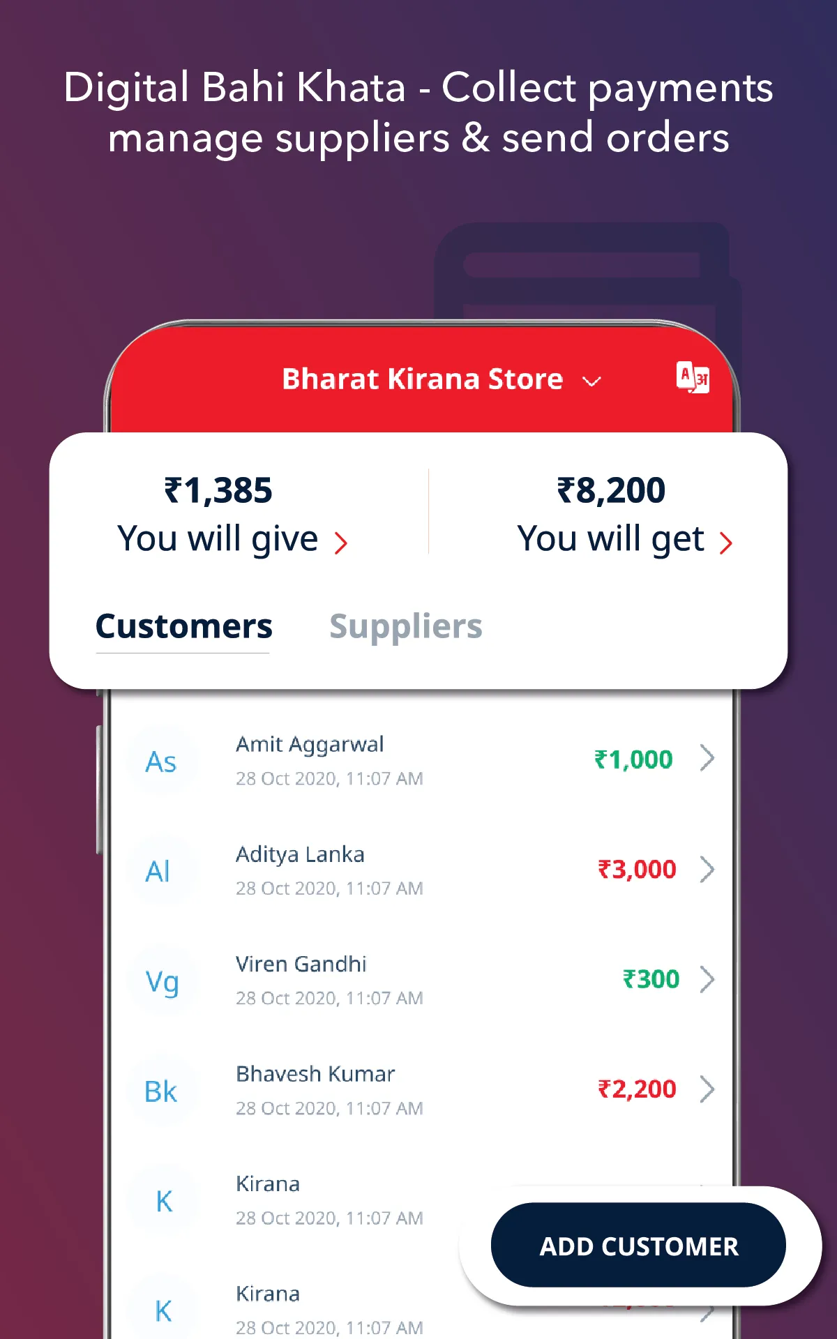 Chqbook for Small Businesses | Indus Appstore | Screenshot
