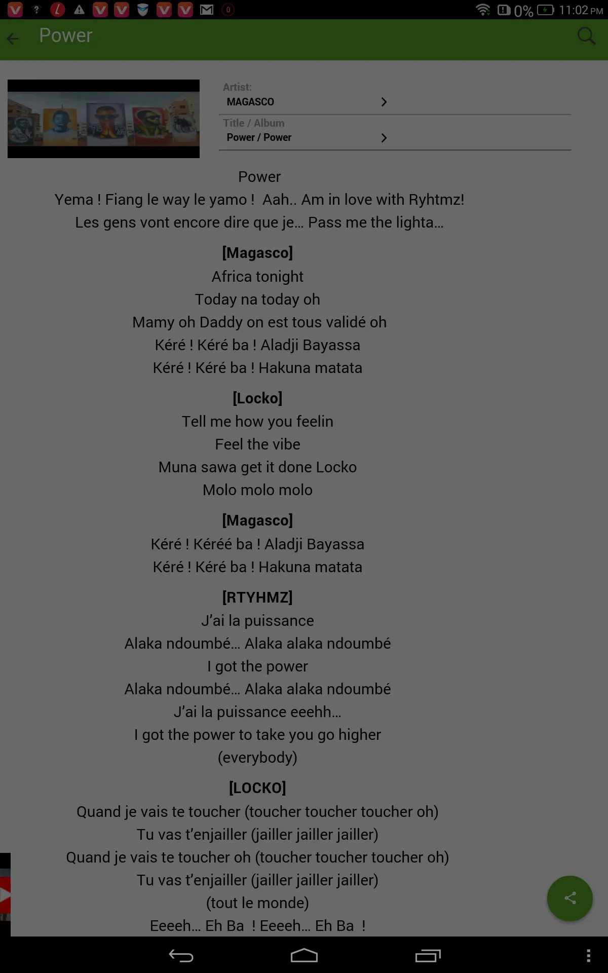 Kamer Lyrics - Cameroon Music | Indus Appstore | Screenshot