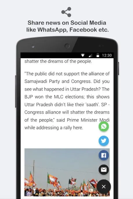 Dynamite News | Indus Appstore | Screenshot