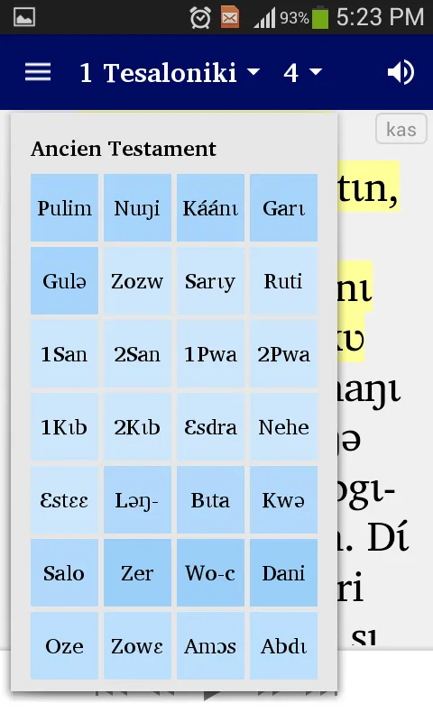 Bible en Kasem | Indus Appstore | Screenshot