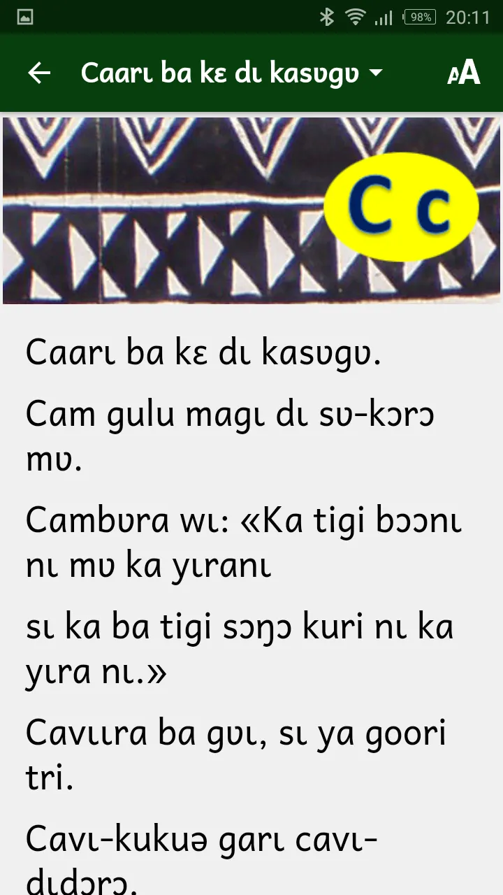 Proverbes kasem | Indus Appstore | Screenshot