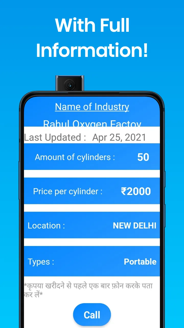 Oxygen Store | Indus Appstore | Screenshot