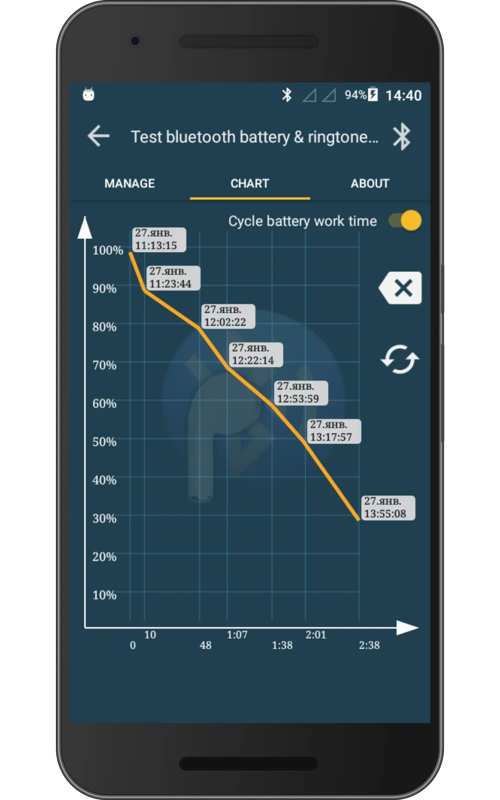 Bluetooth headset check | Indus Appstore | Screenshot