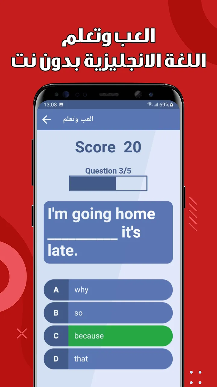 تعلم اللغة الانجليزية بدون نت | Indus Appstore | Screenshot