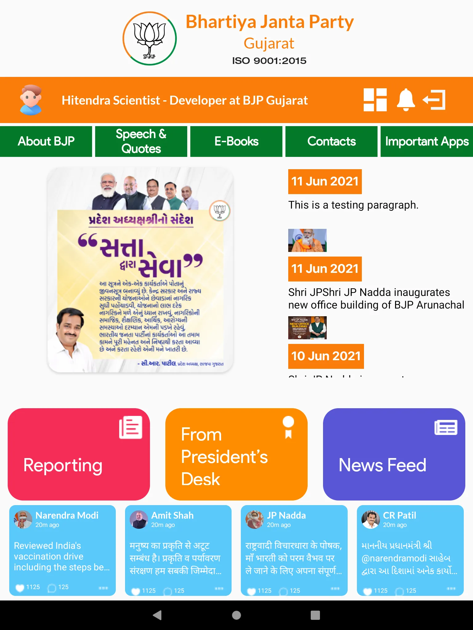 BJP Digital Connect | Indus Appstore | Screenshot