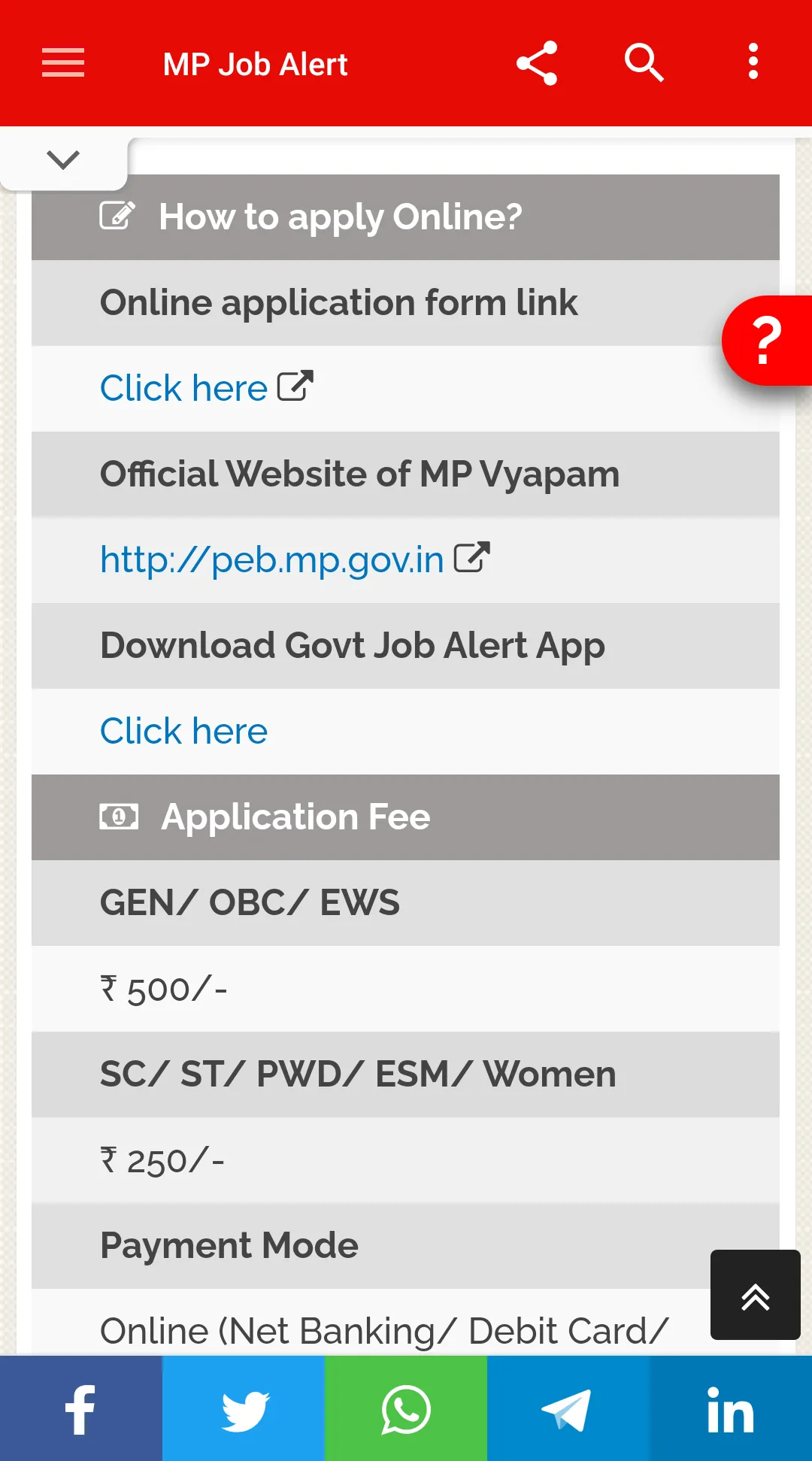 MP Job Alert- Madhya Pradesh J | Indus Appstore | Screenshot