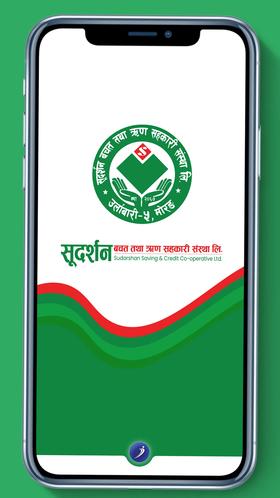 Sudarshan iSmart | Indus Appstore | Screenshot