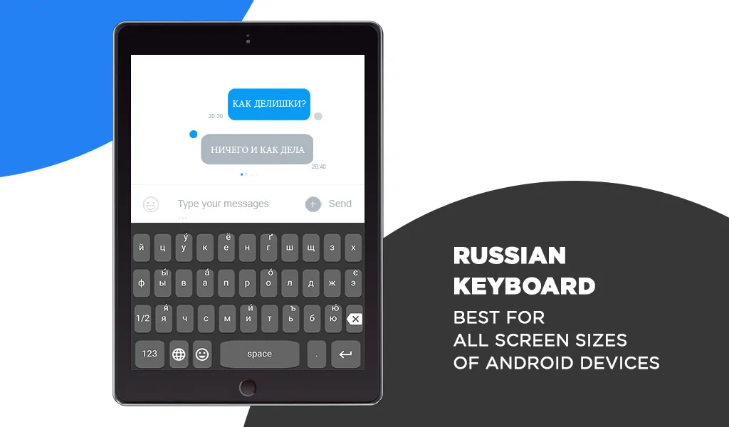 Russian Keyboard | Indus Appstore | Screenshot